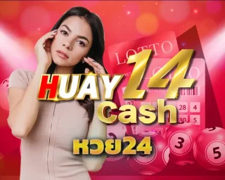 การลงทุนและการซื้อ หวย24 ไม่ใช่เรื่องแปลก เพราะการแทงหวยออนไลน์ก็เป็นการลงทุนในรูปแบบหนึ่ง ที่จะได้รับเงินผลตอบแทนสูง