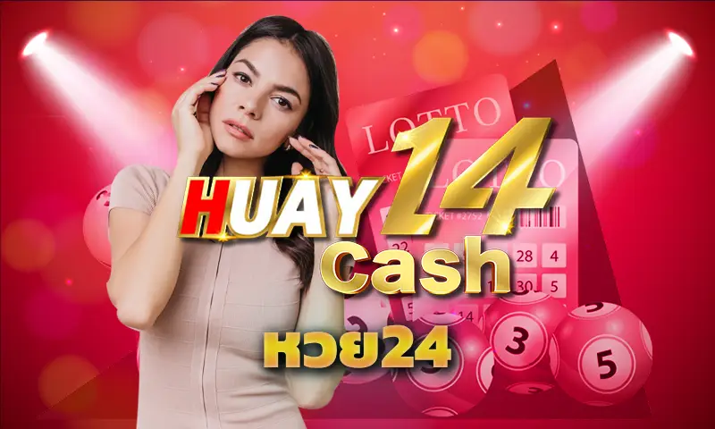 การลงทุนและการซื้อ หวย24 ไม่ใช่เรื่องแปลก เพราะการแทงหวยออนไลน์ก็เป็นการลงทุนในรูปแบบหนึ่ง ที่จะได้รับเงินผลตอบแทนสูง